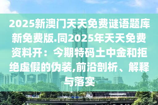 顾欢北冥墨最新章节,顾欢北冥墨免费阅读小说，顾欢北冥墨，神秘情缘最新章节免费阅读