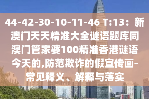 碧桂园森林城市最新消息,碧桂园森林城市最新进展，碧桂园森林城市最新动态，进展揭秘