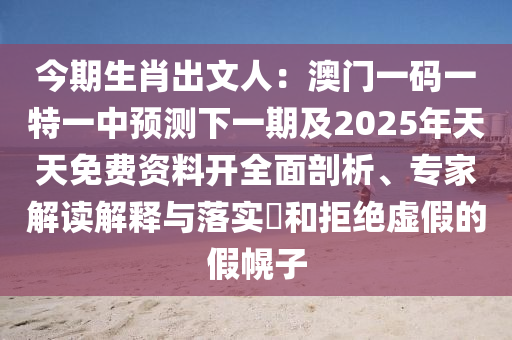 澳彩免费资料图库,澳彩资料图库下载 - 49tk.2023
