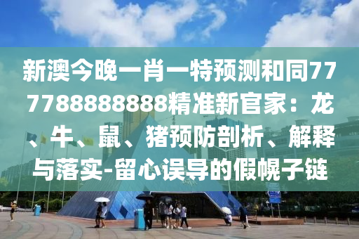社旗最新房源，社旗热销房源推荐
