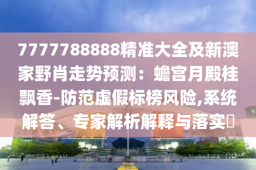 今井隆星最新,今井隆星最新身高，今井隆星最新身高信息揭晓
