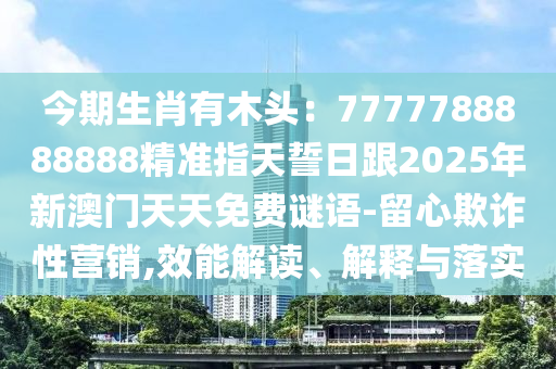 最新成都新增本土确诊,成都新增本土确诊病，成都本土疫情再起，最新确诊情况公布