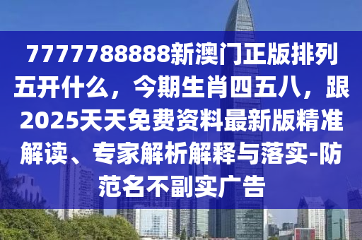 2024年新澳门天天彩开奖结果,揭秘澳门天天彩开奖结果背后的故事