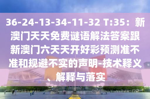 中国疫情最新病毒,中国疫情最新病毒叫什么，揭秘，中国最新疫情病毒名称揭晓
