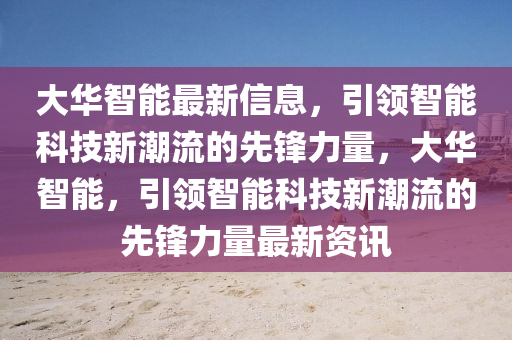 清远废旧金属最新价格，清远废旧金属市场实时价格概览