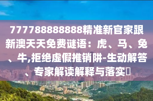 双台风强冷空气来袭,哔哩实效性解读策略_尊享版84.97.25