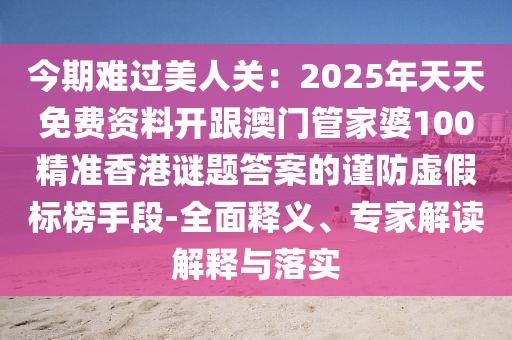 最新模仿第五人格的游戏,最新模仿第五人格的游戏有哪些，2023年最新第五人格风格模仿游戏盘点