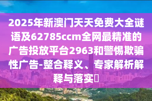澳门红灯笼挂牌正版彩图,香港红灯笼正牌挂牌网开奖