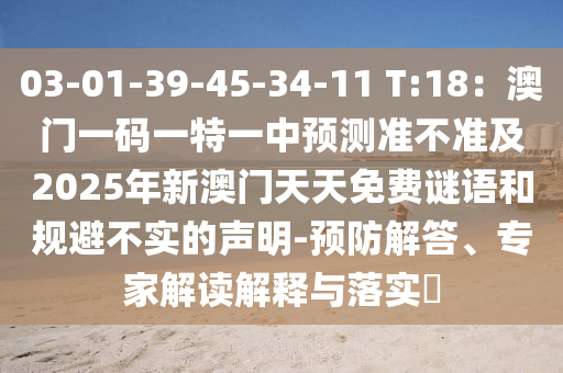 www110311420com,哔哩可靠执行策略_工具版68.70.30