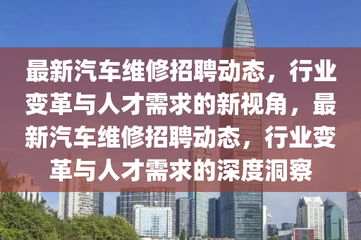 天津最新进展,天津最新进展，城市规划、经济发展与科技创新的多维度分析，天津，城市规划、经济发展与科技创新的多维度进展解析