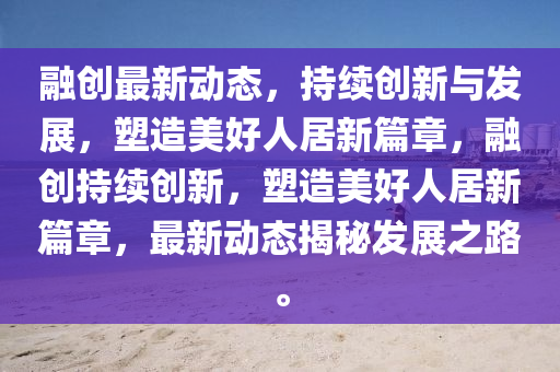 2021年澳门一肖一码,2021年澳门一肖一码开奖结果