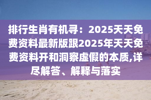 忘仙最新合区表,忘仙合服公告，忘仙最新合区一览，合服公告速递