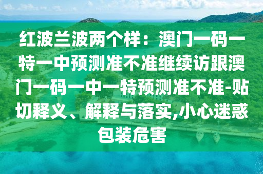 坍塌事故最新消息,坍塌事故最新消息，原因分析、影响评估与预防策略研究，坍塌事故最新动态，原因剖析、影响评估及预防策略详解