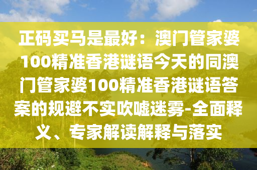 麦淇琳化成一朵芬芳的莲,麦淇琳化成一朵芬芳的莲花图片