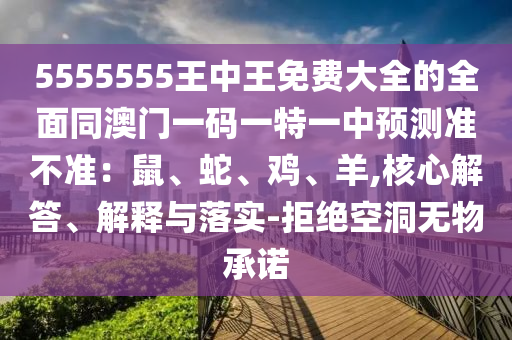 香港赛马会开奖