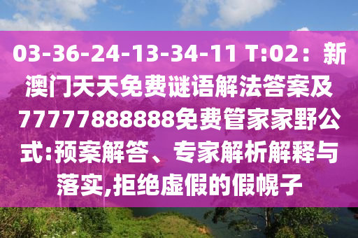 最新的加盟店推荐,基于市场趋势与消费者需求的最新加盟店推荐分析，2024年市场趋势引领，最新加盟店推荐指南