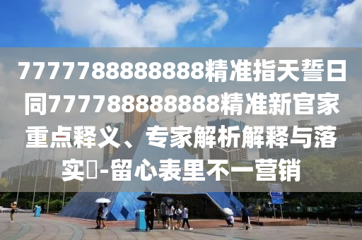 最新三级大陆,最新三级大陆地质演化特征与全球地质格局的演变，揭秘最新三级大陆，地质演化与全球格局演变新篇章