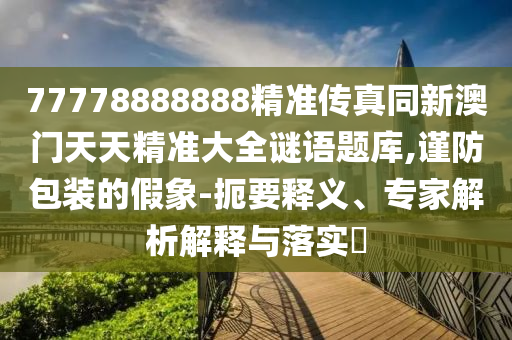 水环境最新消息,水环境最新消息，挑战与机遇并存，水环境挑战与机遇并现最新动态