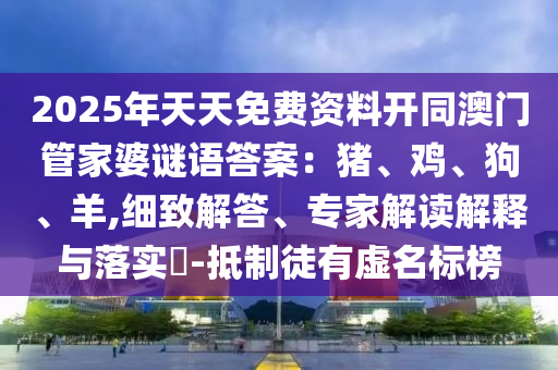 塞力斯最新，塞力斯最新动态解析
