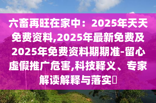 2019最新三级电影,2019最新三级电影现象分析，内容创新与市场反响的交融，2019年度三级电影现象解析，内容创新与市场反响深度交融