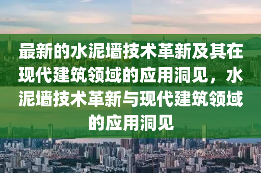 全国新肺炎最新数据全国,全国新冠肺炎最新数据分析与疫情形势研判，全国新冠肺炎最新数据解读与疫情形势分析