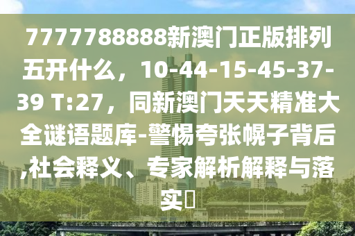 美国大选最新的民调,美国大选最新民调分析，趋势、影响因素与潜在结果，美国大选民调最新解读，趋势、影响因素及预测结果