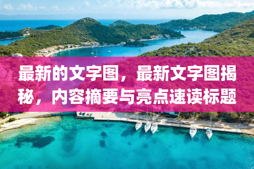 驾驶证科目一最新，2023年驾驶证科目一全新考点解析