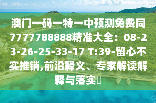 郭柯宇再见爱人图文,郭柯宇演唱
