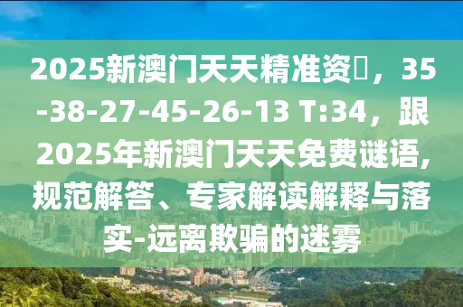 2024年管家婆必中一肖