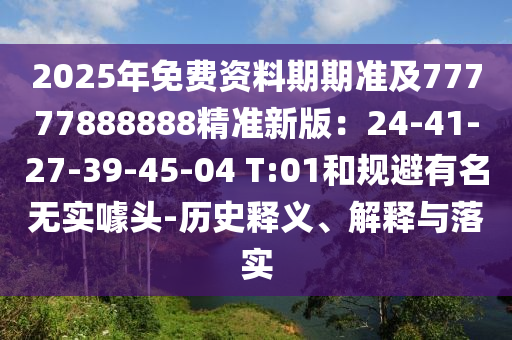 二号红人最新章节列,二号红人 最新章节，二号红人，章节新篇揭晓