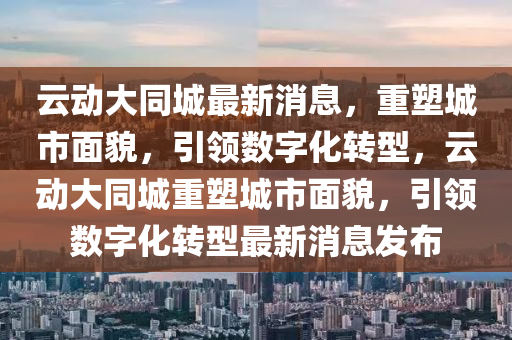 千桦尽落的小说最新,千桦尽落的全部小说，千桦尽落，全集小说连载中