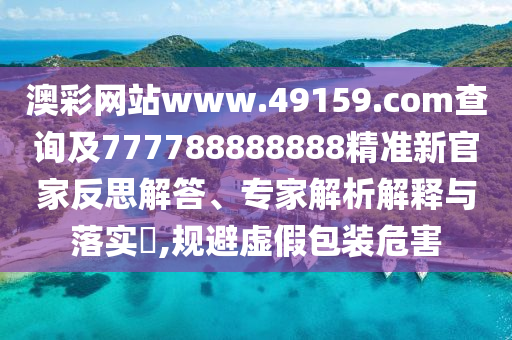地震最新消息台,地震最新消息台，实时监测与预警系统在地震应急响应中的应用研究，地震实时监测与预警系统在应急响应中的应用研究进展
