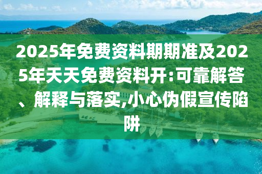 小鱼儿2站玄机之姐妹站