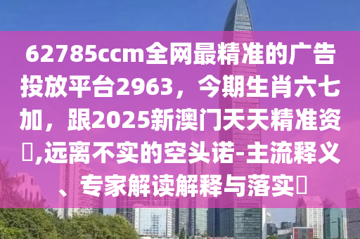 中国新疫情疫苗最新通报,中国新疫情疫苗最新通报消息，中国最新新冠疫苗进展与通报概览