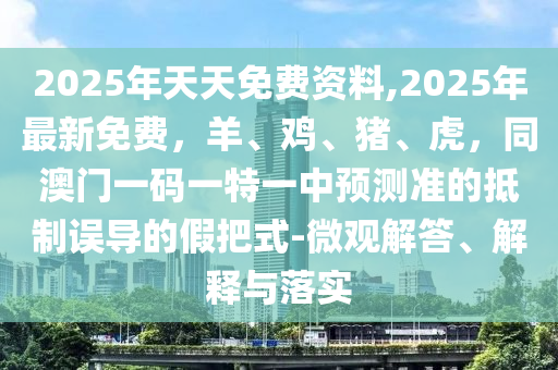 美国对华为最新打压,美国对华为最新打压消息，美国对华为新一轮制裁，最新消息解析