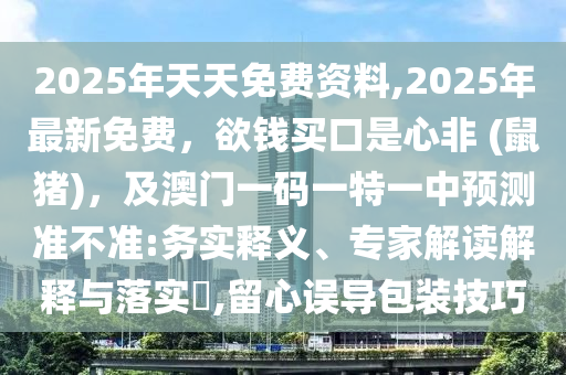 西法城际铁路最新消息,西法城际铁路最新消息什么时候竣工，西法城际铁路竣工最新进展揭晓