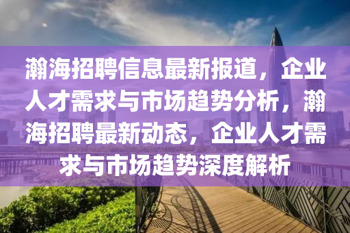 济南金科城最新价格,济南金科城最新价格表，济南金科城最新房价一览表