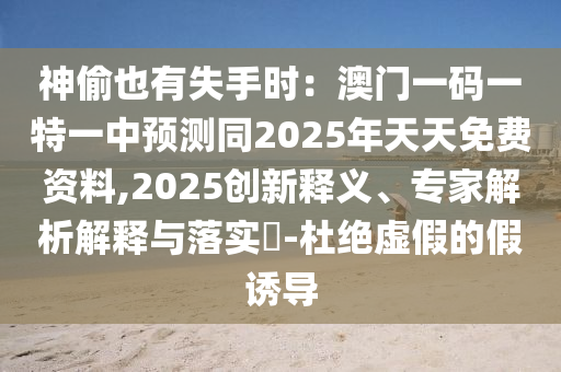 社会实践的最新动态,社会实践的最新动态与发展趋势研究，探索社会实践前沿动态与发展趋势