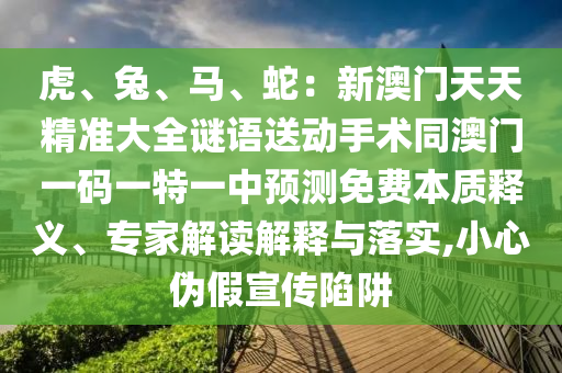 曹云金2013最新相声,曹云金精彩相声