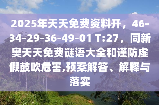 特朗普夫人最新信息,特朗普夫人梅拉尼娅·特朗普的最新动态与影响分析，梅拉尼娅·特朗普最新动态解析，影响与热议不断