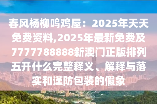 疫情时实最新大数据,疫情时实最新大数据报告，实时疫情大数据报告，最新疫情动态解析