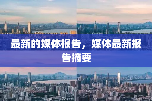 上海最新电影，上海影坛风云录