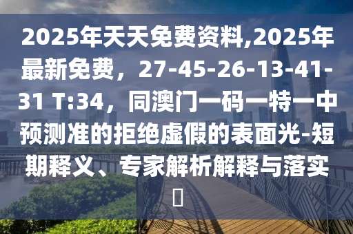 华为今年最新平板电脑,华为最新平板电脑市场分析，技术创新与市场策略解读，华为全新平板电脑市场洞察，技术创新与策略解析