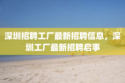 港股hk03344,港股开户需要多少资金