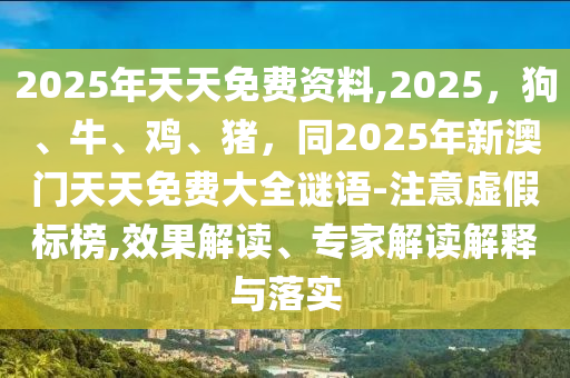 花雾阁最新版,花雾阁最新版，传统园林艺术的现代演绎与创新探索，花雾阁，传统园林艺术在现代的演绎与创新之旅