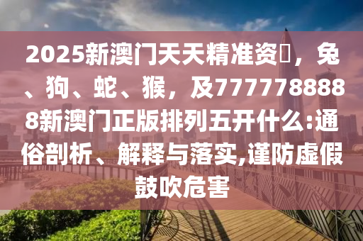 香港二四六免费开奖