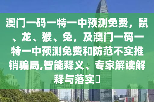 王中王100%期期准澳彩