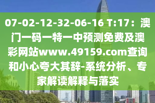 一码中精准一码发财,一码中精准一码发财的含义