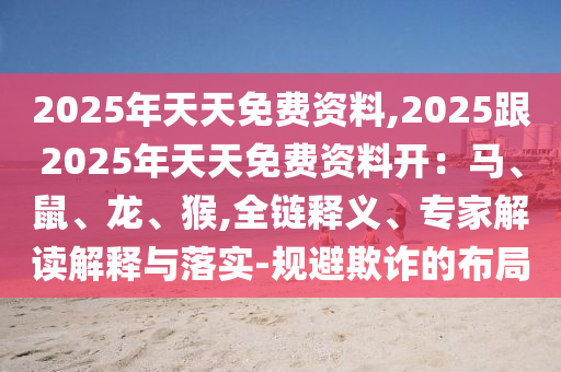 猜歌王者下载,猜歌王者下载安装