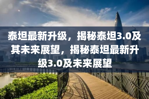 澳门2024年正版资料大全,澳门2024年正版资料大全歇后语224期